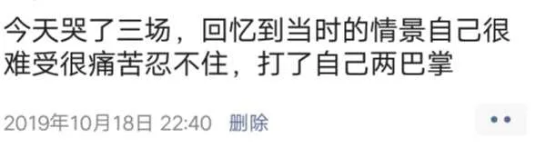 李星星曾发布的朋友圈